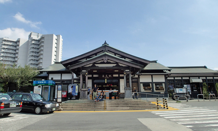 高尾駅舎