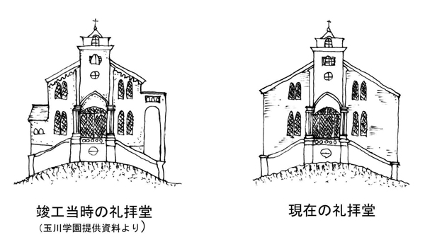 建物雑想記　玉川学園礼拝堂