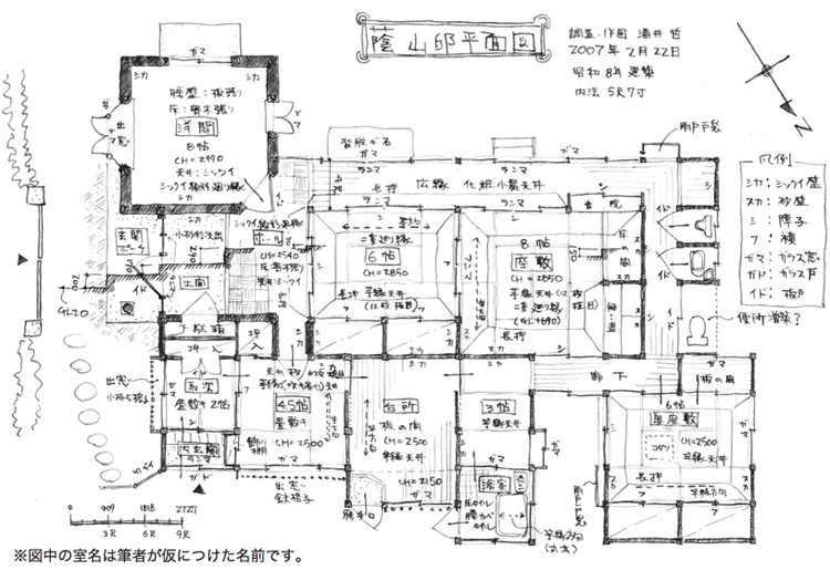 建物雑想記　間取り図