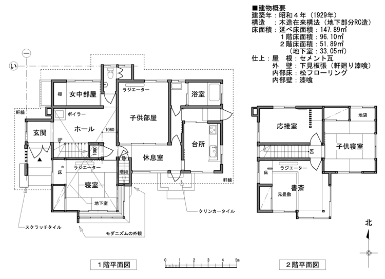 旧高田義一郎邸08