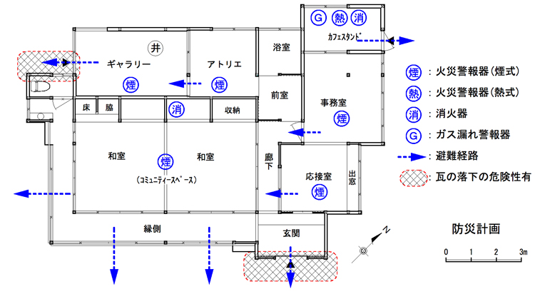 劣化や耐震診断の状況を踏まえて、避難経路を検討します