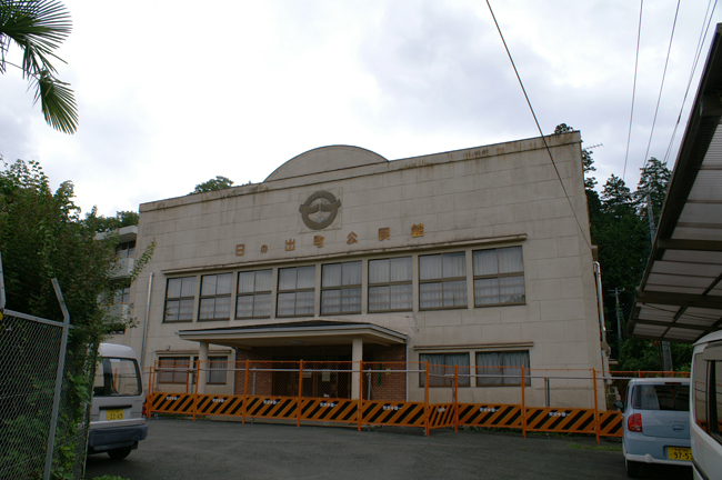 建物雑想記　旧日の出町公民館