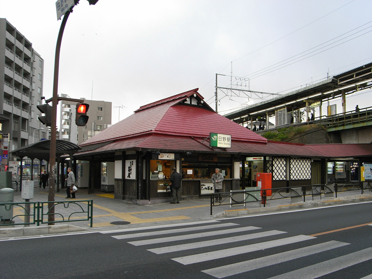 建物雑想記　日野駅舎