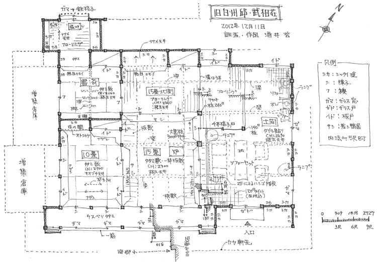 madoari-web